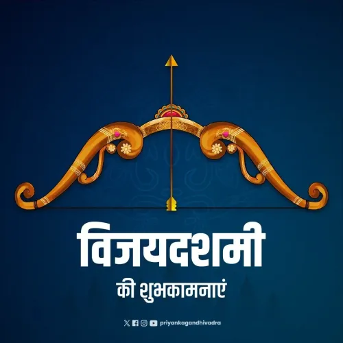 Priyanka Gandhi wishes India a joyful Vijayadashami
