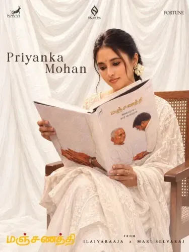 Priyanka Mohan joins Mari Selvaraj's Manjanathi with Ilaiyaraaja