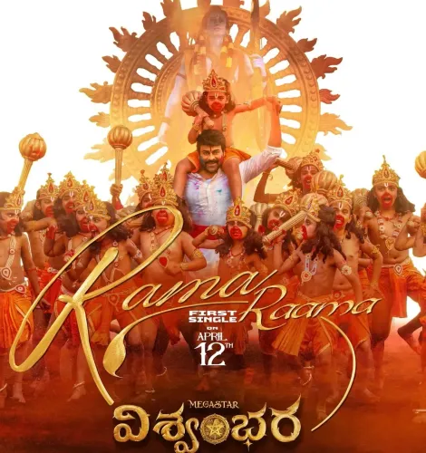 Promo for ‘Rama Rama’, the First Single from Chiranjeevi’s ‘Vishwambhara’, Released