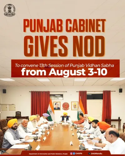 Punjab Cabinet Approves 13th Session of 16th Vidhan Sabha