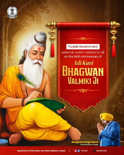 Punjab CM Bhagwant Mann Greets on Valmiki Jayanti