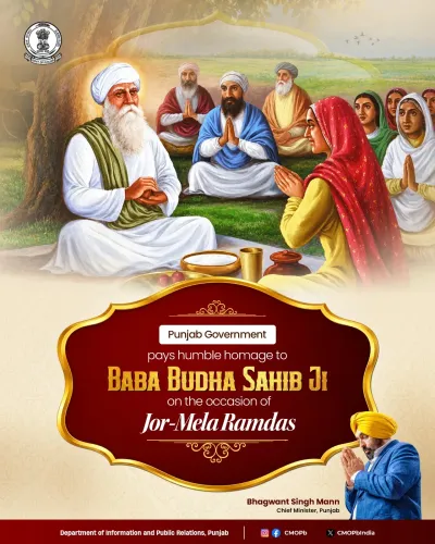 Punjab CM Bhagwant Mann pays homage to Baba Budha Sahib Ji