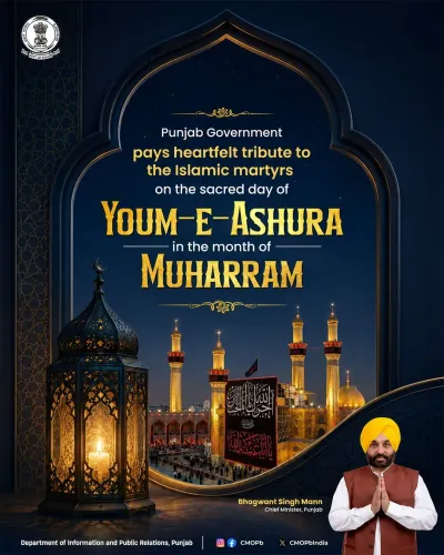 Punjab CM Bhagwant Mann Pays Tribute on Youm-e-Ashura