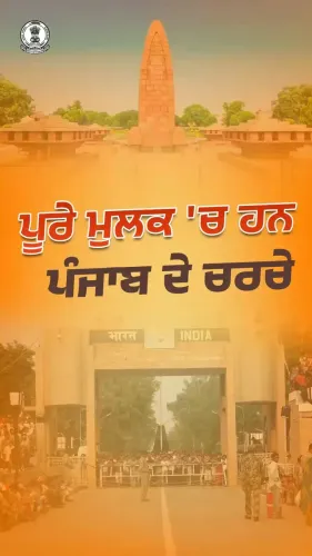 Punjab CMO highlights Golden Temple visit to boost tourism
