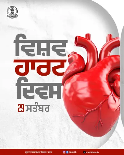 Punjab CMO marks World Heart Day, urges cardiac awareness