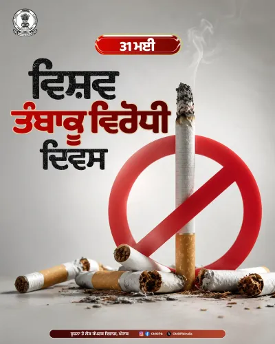 Punjab CMO marks World No Tobacco Day, urges awareness