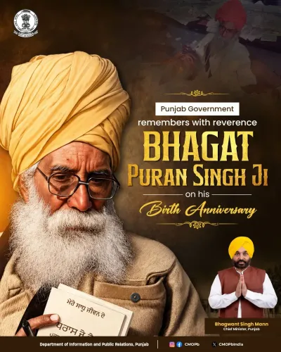 Punjab CMO Pays Tribute to Bhagat Puran Singh on Birth Anniversary