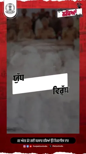 Punjab Demolishes Drug Trafficker's Illegal Structure in Muktsar