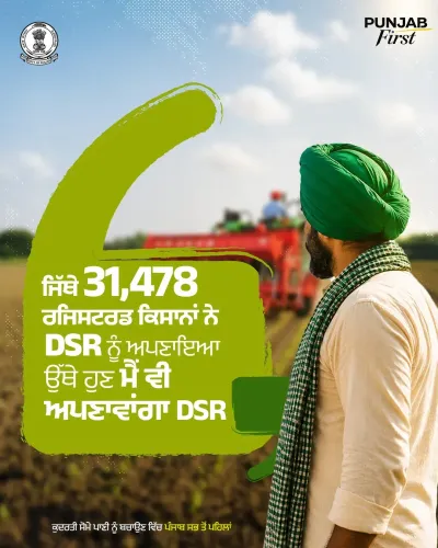 Punjab DSR rice area crosses 4 lakh acres, up 36%25 in 2026