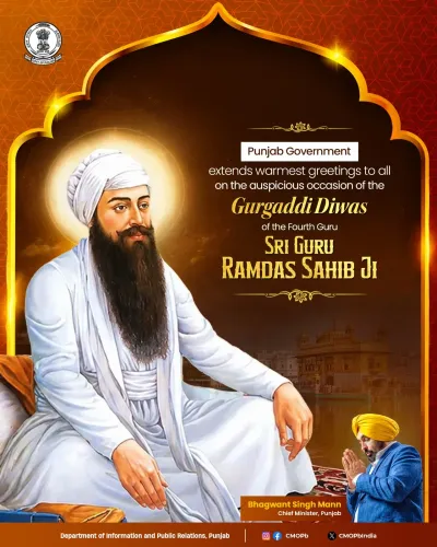 Punjab Govt greets people on Guru Ramdas Sahib's Gurgaddi Diwas