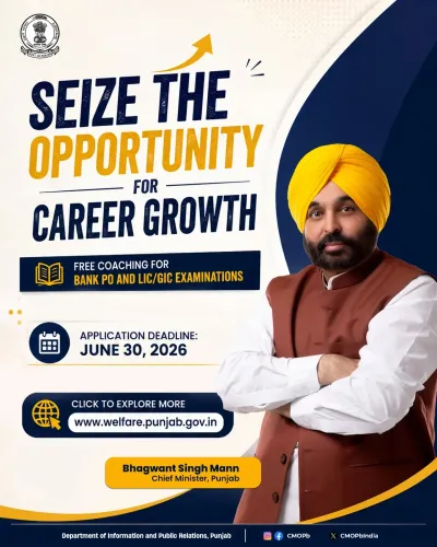 Punjab Govt Launches Free Banking & Insurance Coaching for SC, OBC, Minority Youth
