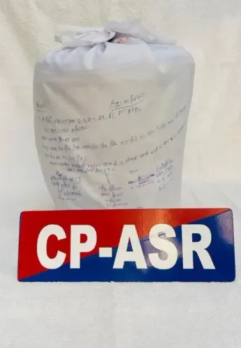 पंजाब : पुलिस ने मादक पदार्थ तस्करी मॉड्यूल का किया भंडाफोड़, एक आरोपी गिरफ्तार