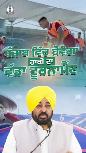 Punjab to host Asian Hockey Champions Trophy for first time