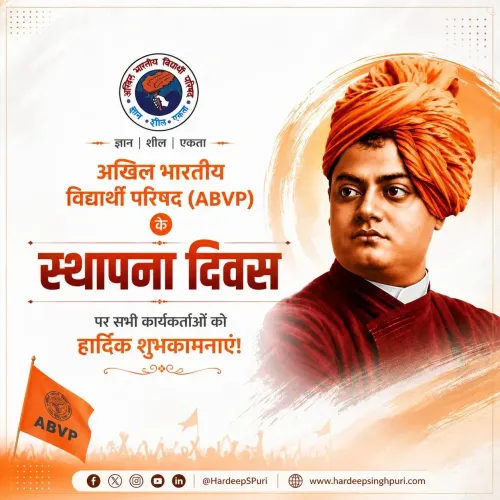 Puri Greets ABVP on Its 78th Foundation Day