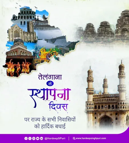 Puri Greets Telangana on 12th Foundation Day