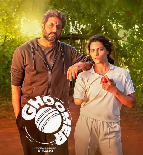 Is R. Balki's ‘Ghoomer’ a Tribute to Women’s Cricket and Their Resilience?