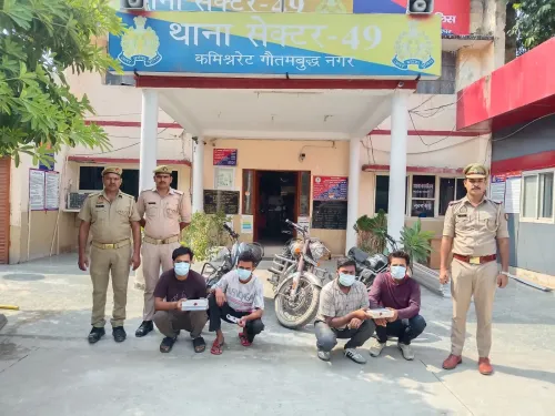 नोएडा में चाकू दिखाकर लूट करने वाले चार गिरफ्तार, बाइक-मोबाइल सहित ₹2,500 नकद बरामद