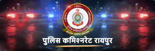 रायपुर: पुलिस परिवार के 28 बच्चों ने देखी स्वामी विवेकानंद एयरपोर्ट की कार्यप्रणाली, मिला अनोखा शैक्षणिक अनुभव