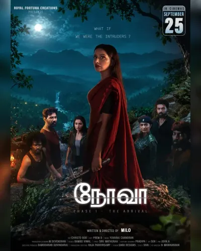 Raiza Wilson's 'Nova' release date set for September 25