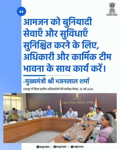 Rajasthan CM Bhajan Lal Directs Officials to Ensure Basic Services