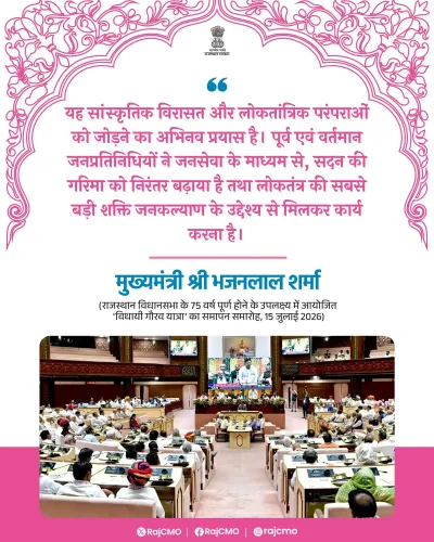 Rajasthan CM Bhajan Lal flags culture-democracy initiative