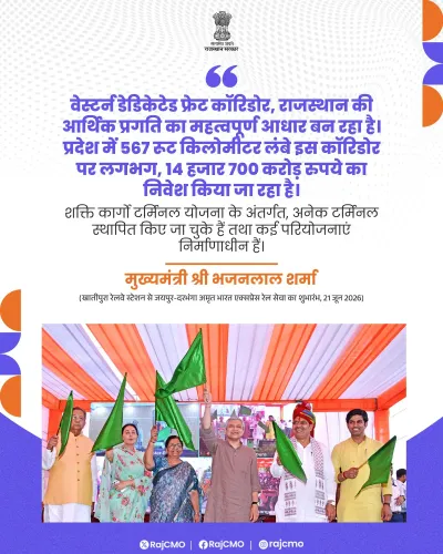 Rajasthan CM Bhajan Lal Flags Western DFC as Economic Pillar