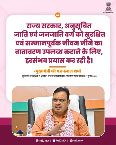 Rajasthan CM Bhajanlal Reaffirms SC/ST Safety Commitment