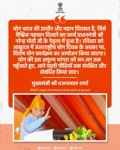 Rajasthan CM Bhajanlal to hold Yoga Day event at Aburaj