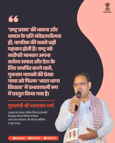 Rajasthan CM Office Invokes 'Nation First' as Civic Identity