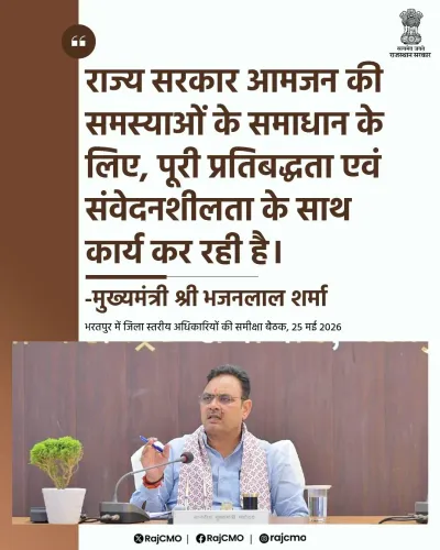 Rajasthan CM Office reaffirms commitment to public grievance redressal