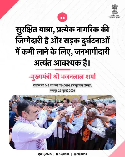 Rajasthan CMO Calls Citizens to Lead Road Safety Drive