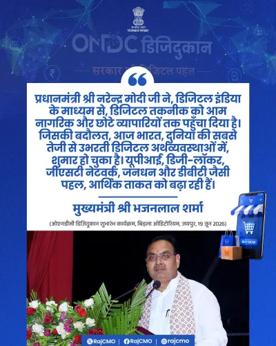 Rajasthan CMO credits PM Modi for Digital India reach