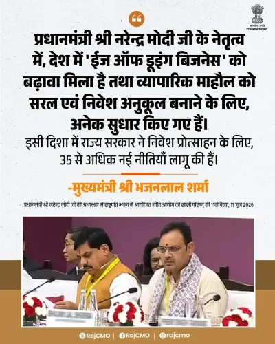 Rajasthan CMO Credits PM Modi for Ease of Doing Business Gains