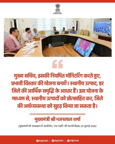 Rajasthan CMO Directs Chief Secretary to Monitor, Expand Scheme