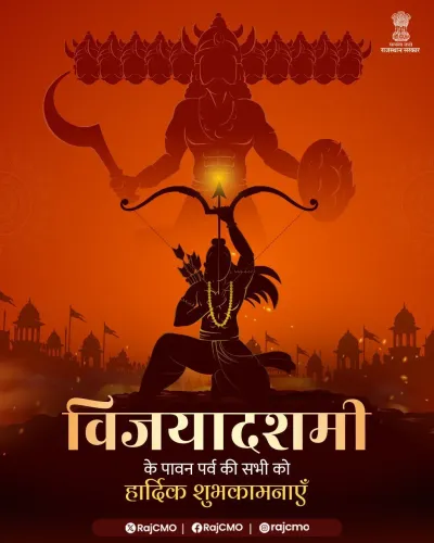 Rajasthan CMO Extends Vijayadashami Greetings to State