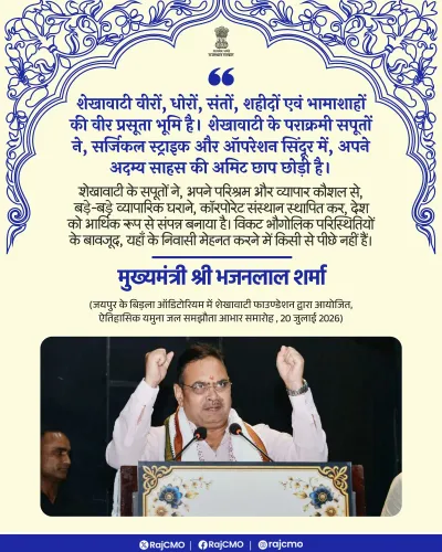 Rajasthan CMO Hails Shekhawati as Land of Heroes and Saints