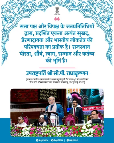 Rajasthan CMO Hails State as Land of Valour and Duty