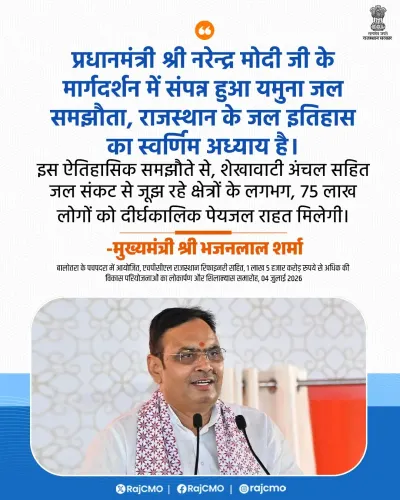 Rajasthan CMO hails Yamuna water pact as historic milestone