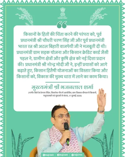 Rajasthan CMO honours Charan Singh and Vajpayee as farmer champions