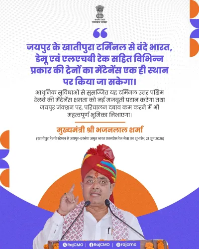 Rajasthan CMO: Khatipura Terminal to Boost NW Railway Capacity