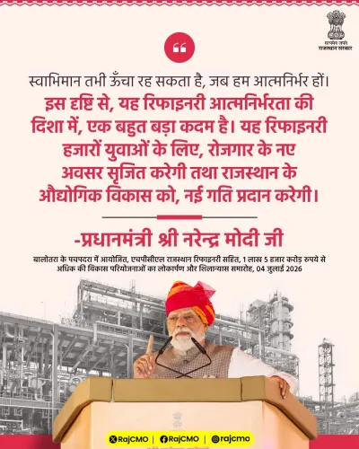 Rajasthan CMO Links Self-Reliance to State Pride, Cites PM Modi