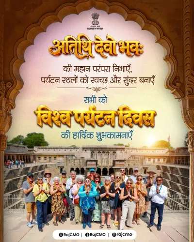 Rajasthan CMO marks World Tourism Day with heritage cleanliness pledge