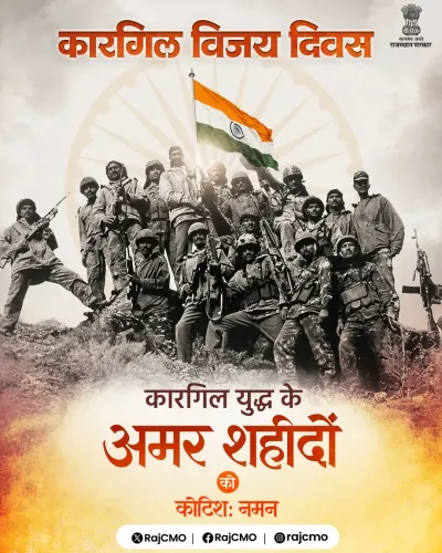 Rajasthan CMO pays tribute to Kargil war martyrs on Vijay Diwas