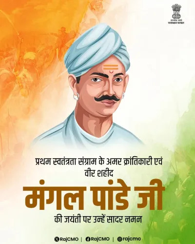 Rajasthan CMO pays tribute to Mangal Pandey on birth anniversary