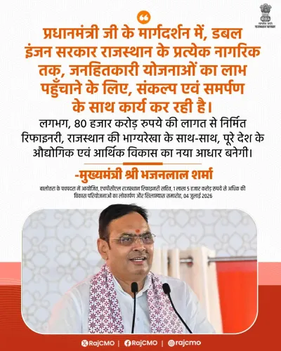 Rajasthan CMO reaffirms welfare push under PM Modi's guidance