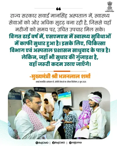 Rajasthan CMO: SMS Hospital to Get Stronger Health Services