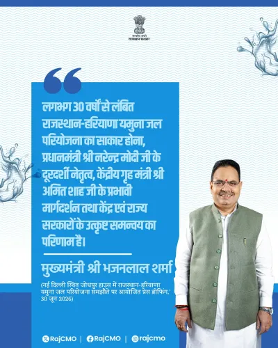 Rajasthan CMO: Yamuna water pact a foundation for prosperity