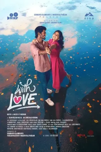 Did Rajinikanth Just Launch the Title Teaser for His Daughter Soundarya's Film 'With Love'?