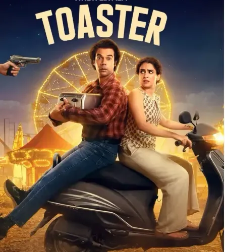 राजकुमार राव की प्रोडक्शन की पहली फिल्म 'टोस्टर' का ट्रेलर जारी