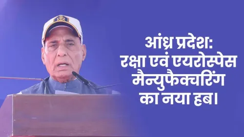Rajnath Singh: Andhra Pradesh rising as defence & aerospace hub